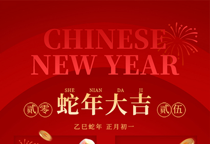 親愛(ài)的伙伴們、各界朋友們：